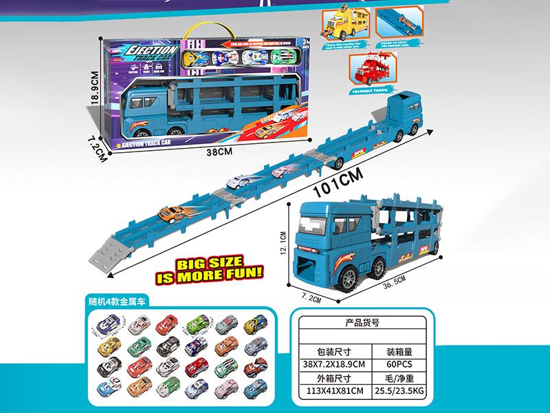 Deformable Ejection Track Car With 4 Pull Back Iron Cars