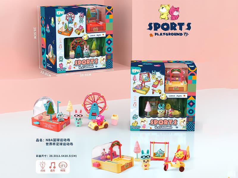 Basketball Sports Ground/Football Sports Ground Play Set