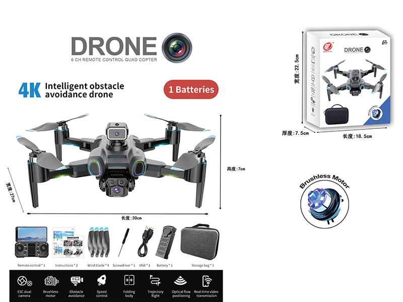 2.4G Remote Control Brushless Drone(Four Side Infrared obstacle Avoidance + Optical Flow Positioning Dual Cameras)