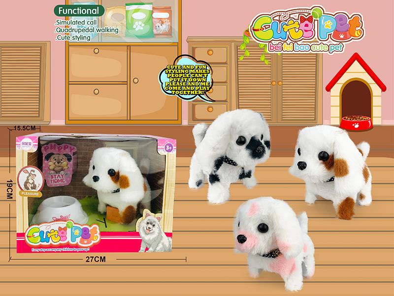 Electric Plush Pet Set - Dog