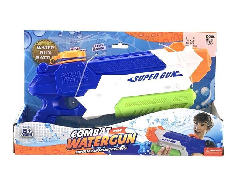 Water Gun