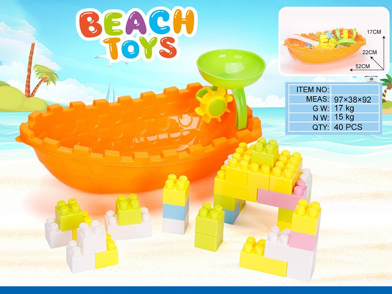 Beach Toy Boat Building Blocks Set 36PCS