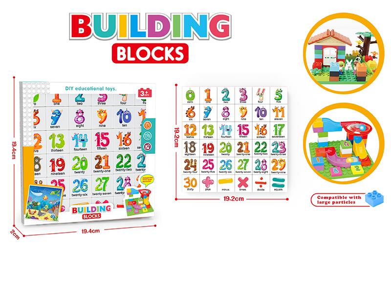 Large Particle Puzzle Building Blocks - Numbers