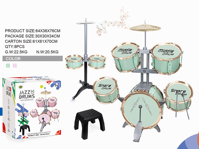 Jazz Drum Set(7 Drums + Chair)