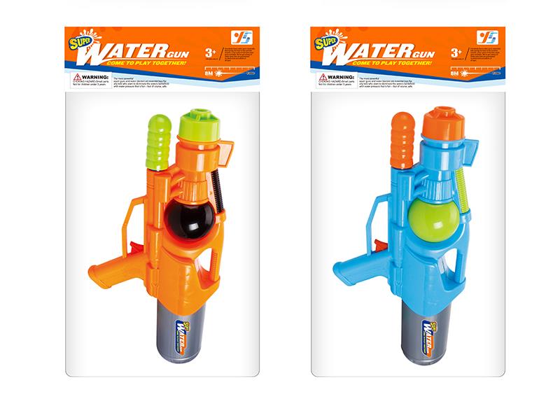 Water Gun