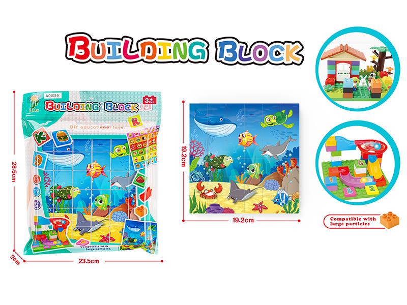 Large Particle Puzzle Building Blocks - Sea World