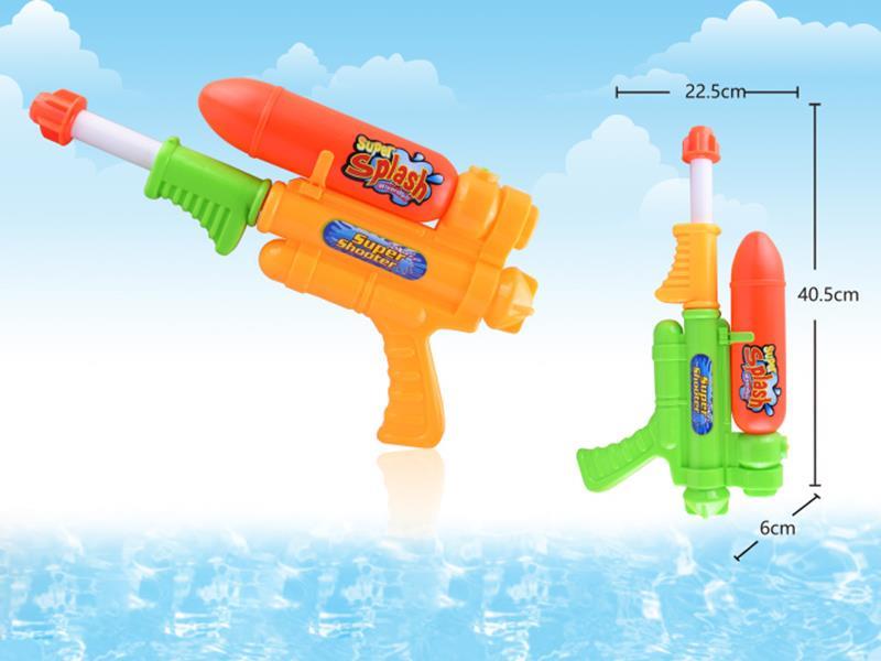 Water Gun