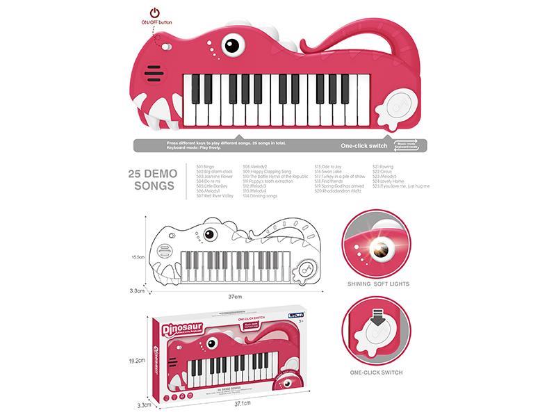 Dinosaur Electronic Organ Red