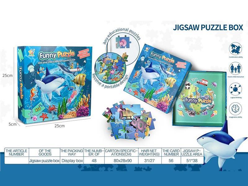 Sea World Puzzle