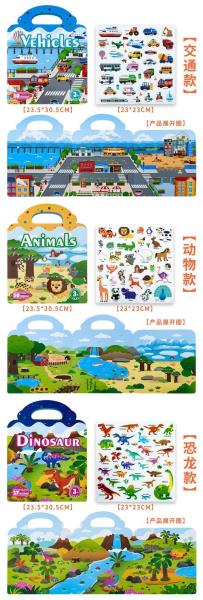 Children's Jelly Stickers 3PCS