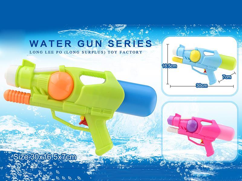 WATER GUN TOYS