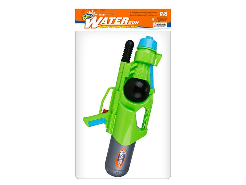 Water Gun