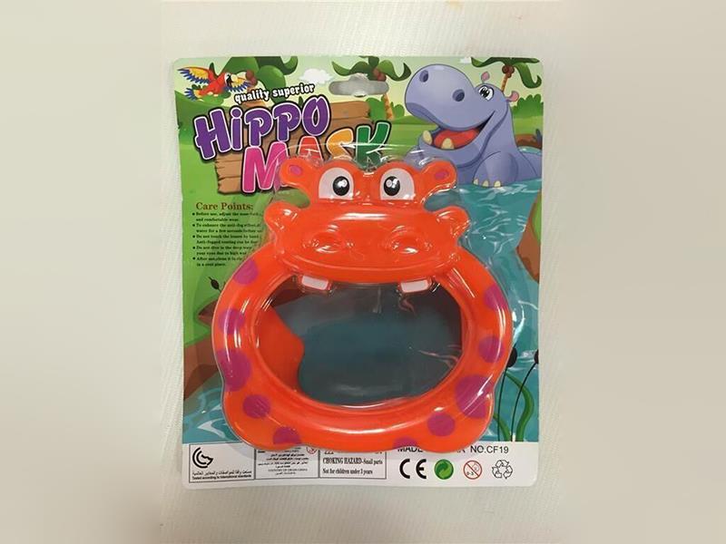 Diving Mask(Hippo)