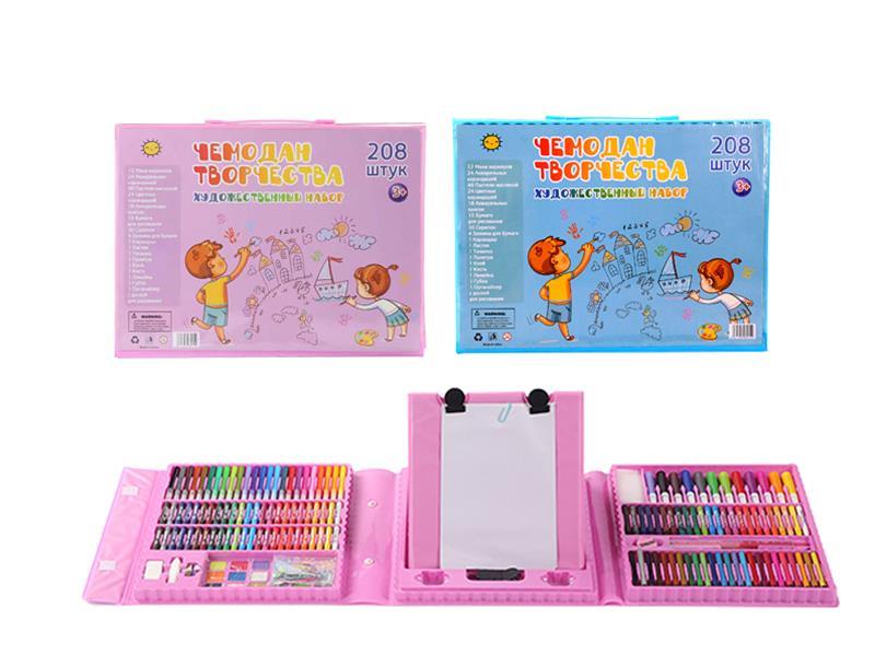 208PC Drawing Stationery Set(Russian, Small Size)