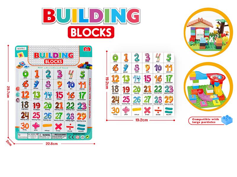 Large Particle Puzzle Building Blocks - Numbers