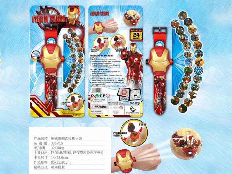 Iron Man Projection Flip Cover Watch