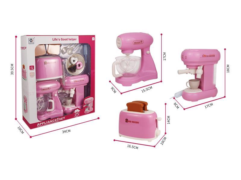 Bread Machine Toy+Blender Toy+Coffee Machine Toy