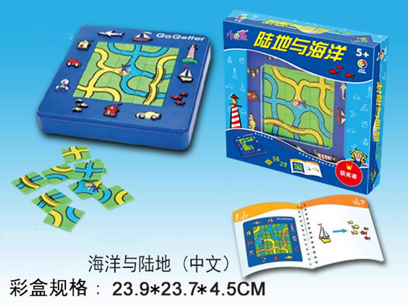 LAND & WATER GAME