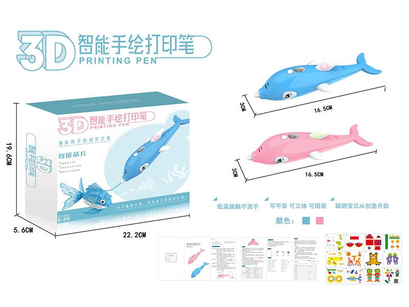 Low Temperature 3D Printing Pen