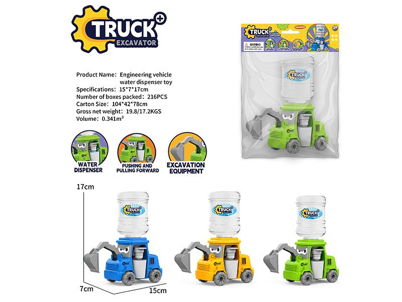 Engineering Truck Water Dispenser Toy