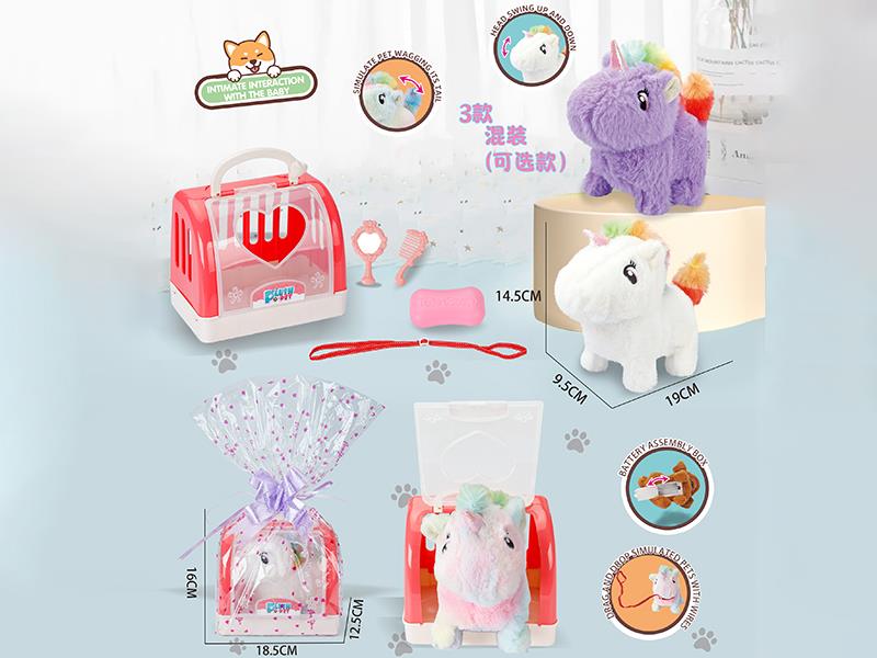 Electric Plush Unicorn  Pet Cage Set