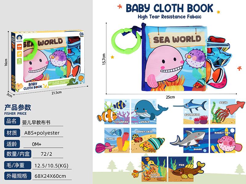 Baby Cloth Book