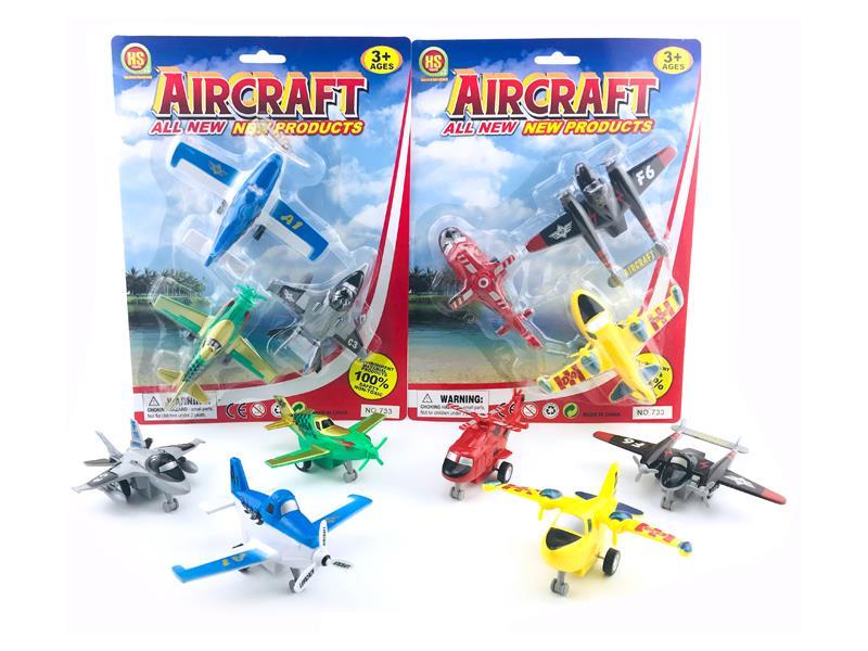 3PCS Pull Back Airplane Toy(2)