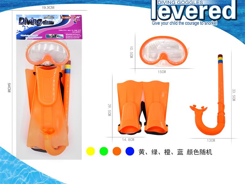 SWIMMING SET