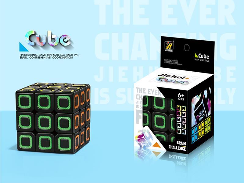 Third Order Grid Magic Cube/Black