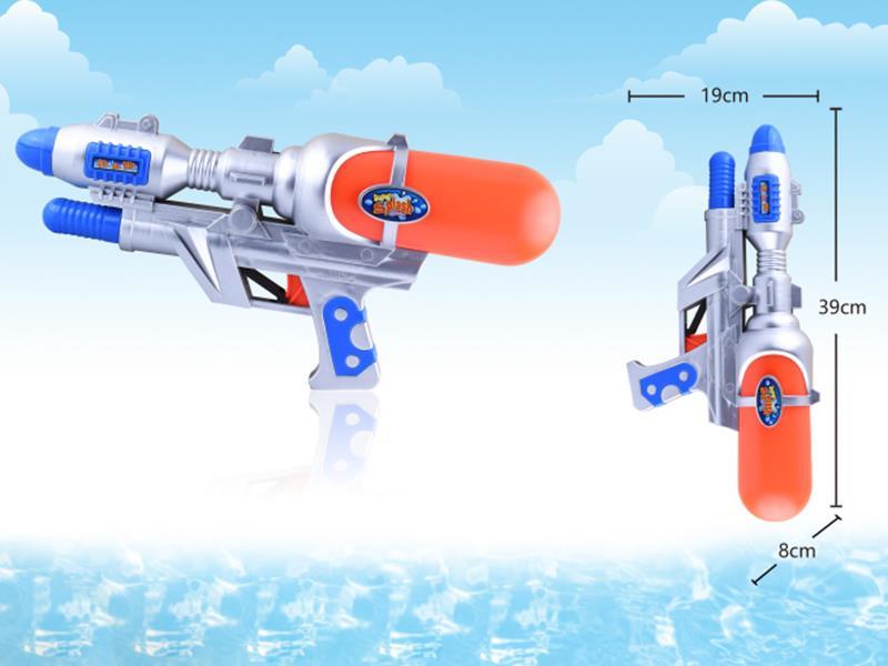 Water Gun