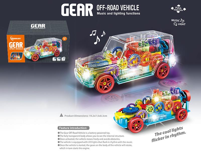 B/O Gear Cartoon Car With Lights And Music