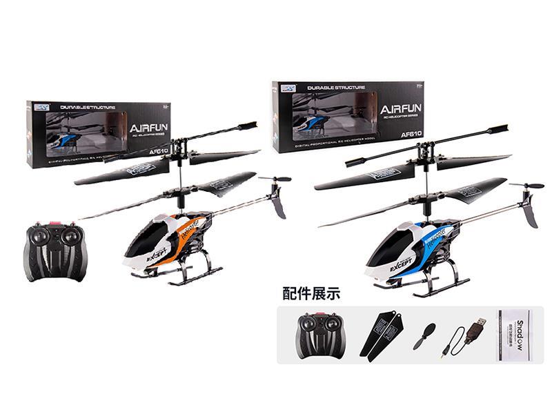 IR 3.5-Channel Remote Control Helicopter