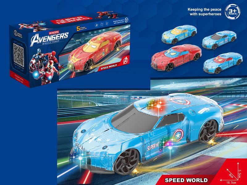 B/O Go And Bump Transparent Captain America Sports Car With Light And Music