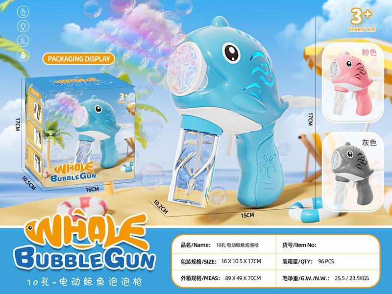 Dolphin Bubble Gun