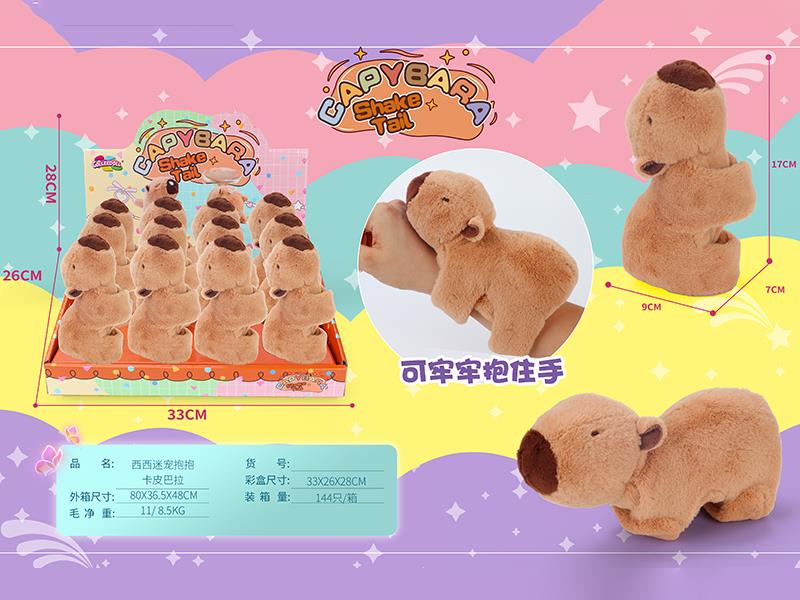 Capybara Plush Slap Bracelet 12pcs