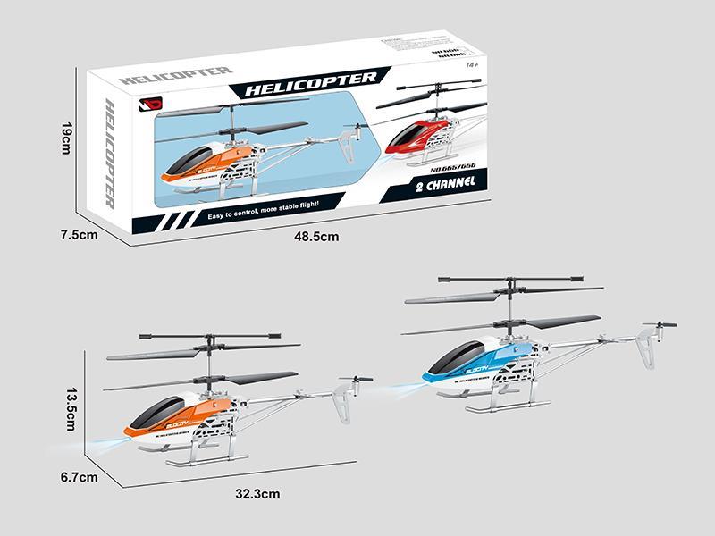 2CH R/C Airplane