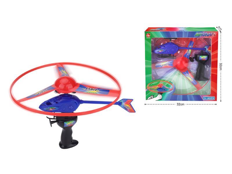 Pull String UFO Toy