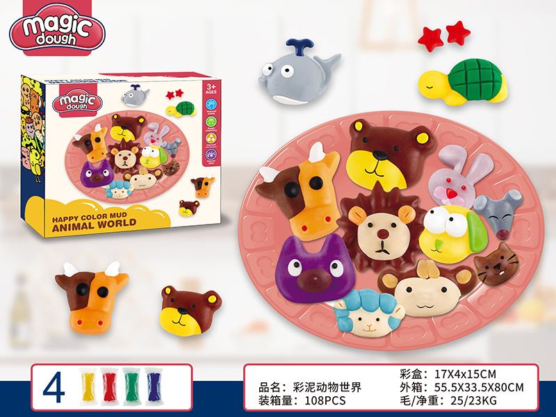 Animal World Color Clay Set