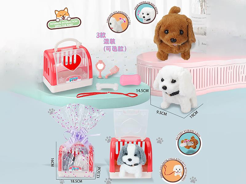 Electric Plush Dog Pet Cage Set