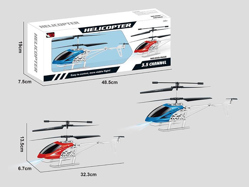 2.4G R/C Fixed-Altitude Aircraft