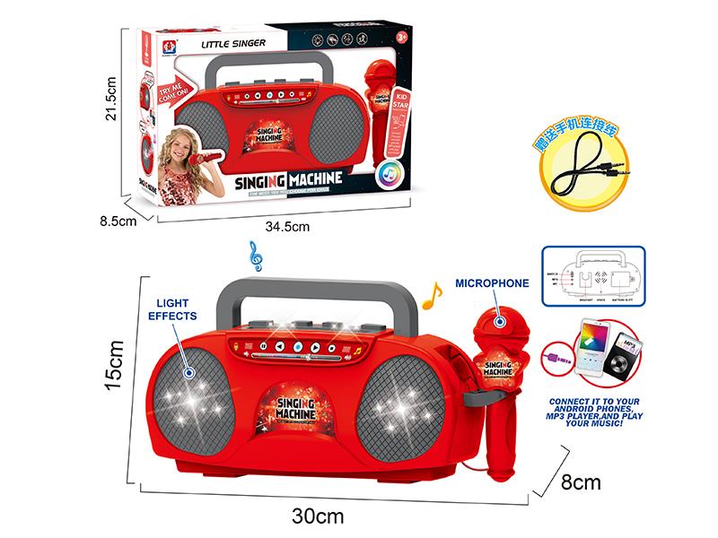 Singing Machine With Lights, Microphone(Red)