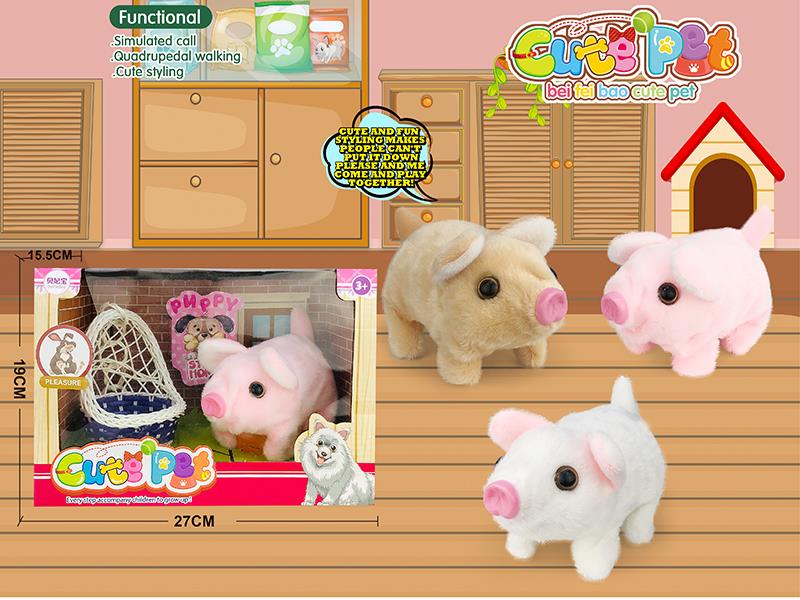 Electric Plush Pet - Pig