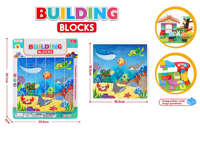 Large Particle Puzzle Building Blocks - Sea World