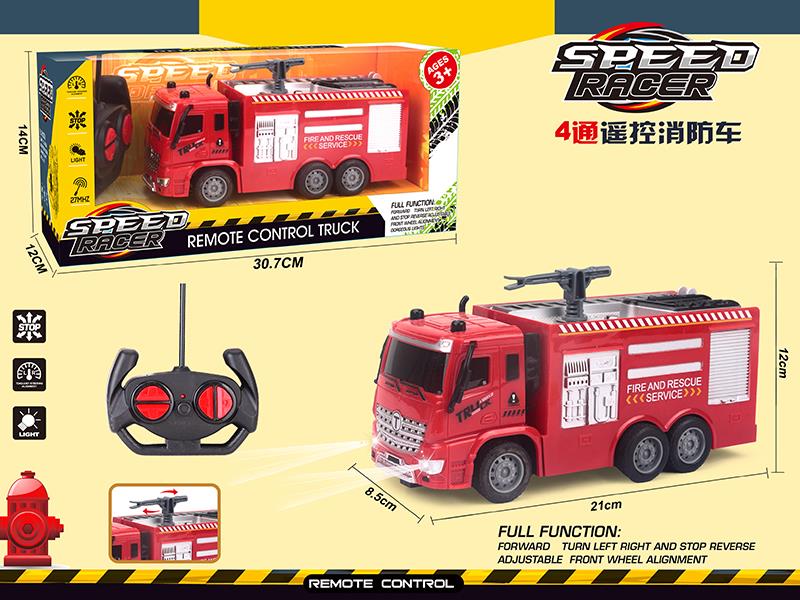 4-Channel Remote Control Fire Sprinkler Truck(Not Included batteries)