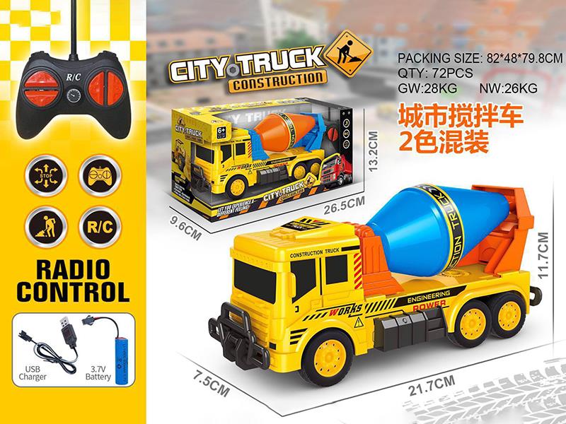 4-Channel Remote Control Engineering Truck(Included Batteries)