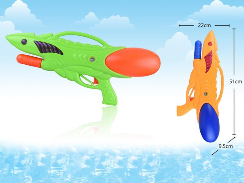 Water Gun