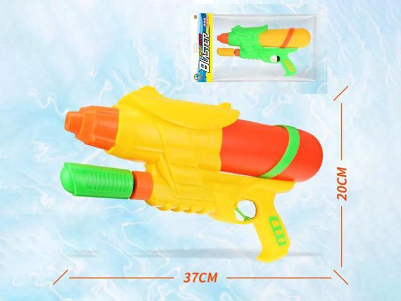 Water Gun