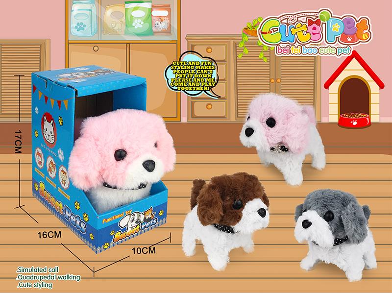 Electric Plush Pet - Dog