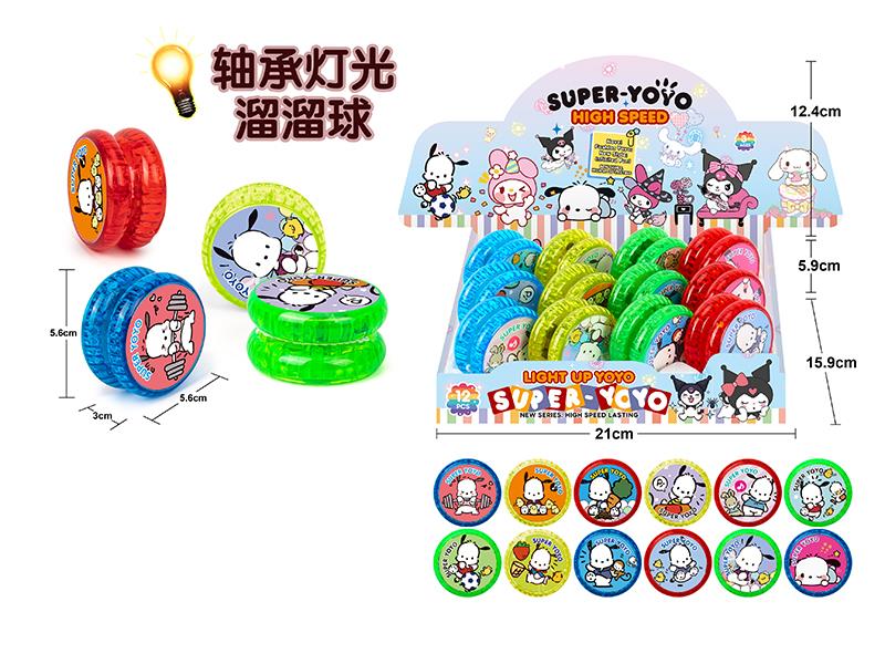 Pochacco Yo-Yo Balls With Lights(12PCS)