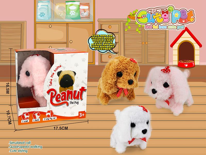 B/O Plush Cute Pet-Dog